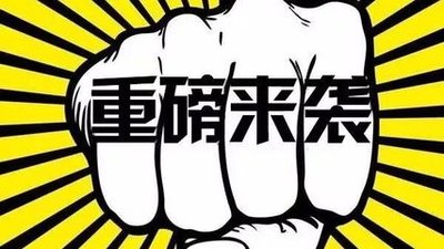 喜迎12周年院慶，多重愛(ài)眼福利又雙叒叕來(lái)了！